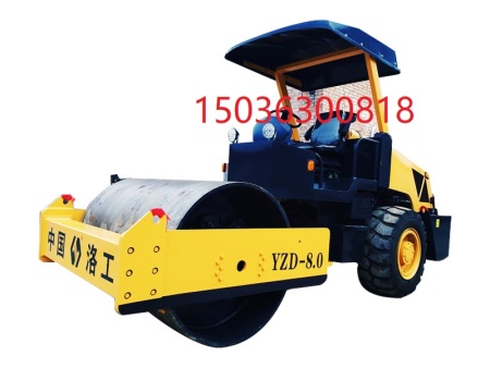 8噸單鋼輪振動(dòng)壓路機(jī)